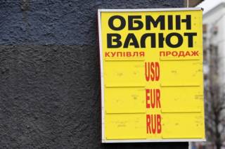 Неизвестные грабители с помощью газового баллончика забрали из обменника 50 тыс. гривен