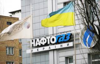 «Нафтогаз» не будет платить «Газпрому» за несуществующий газ