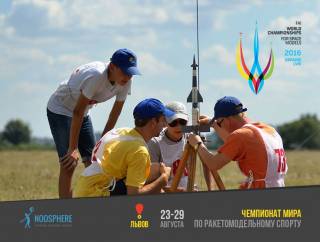 У нас свое Рио-2016: во Львове готовятся принять спортсменов из 18-ти стран