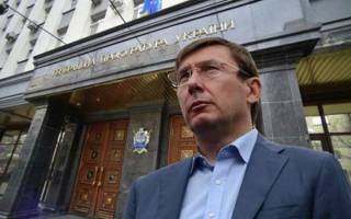 Российские чиновники могут быть осуждены очно или заочно, - Луценко