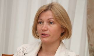 Геращенко: Украина готова идти на компромиссы ради освобождения заложников