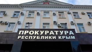 Прокуратура Крыма возбудила дело против французских депутатов