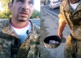 Во Львове цыган-ветеран «николаевской войны» просил милостыню в форме ВСУ
