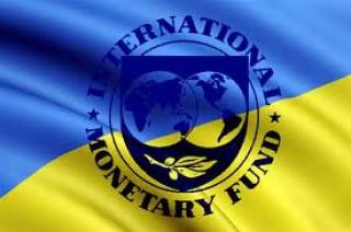 В ближайшие дни МВФ решит украинский вопрос