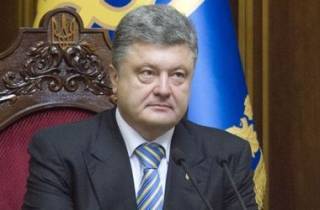 Порошенко объявил конкурс на пост главы Киевской облгосадминистрации