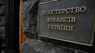 В Минфине заговорили об отмене пенсионного сбора при покупке валюты