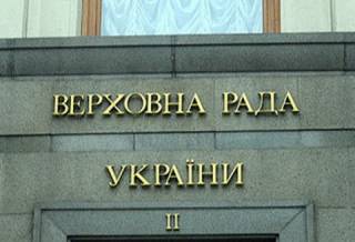 В УПЦ рассказали о законопроектах, которые угрожают межконфессиональному миру в Украине