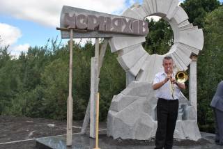 Черняхов – тайная столица масонства