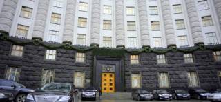 Кабмин расширил перечень платных услуг в государственных медзаведениях