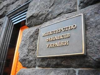 В Минфине уже ждут новый миллиард долларов под гарантии США