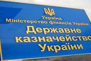 В сентябре казна Украины опустела в два раза