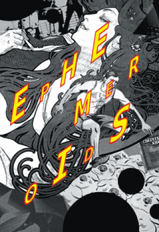 «Мистецький Арсенал» представит уникальную выставку «Эфемероиды. ХХ века в плакате»