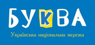 В «Букве» эпатажный украинский ведущий будет читать в оригинале не менее эпатажную английскую классику