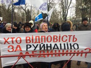 Количество митингующих в центре Киева превысило количество правоохранителей в четыре раза