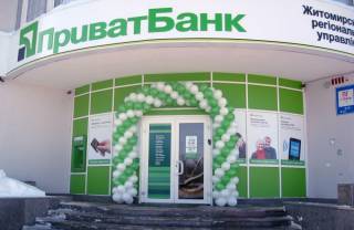 В НБУ подсчитали, что каждый украинец заплатил за национализацию «Приватбанка» по 3 тысячи гривен