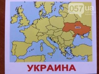 В харьковских магазинах появились карты для детей, на которых Украина изображена без Крыма