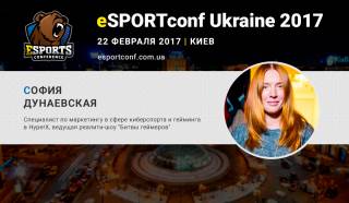 На eSPORTconf Ukraine опытом развития игрового бренда HyperX поделится София Дунаевская