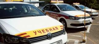 В Украине вводят новые экзаменационные билеты для сдачи на водительские права