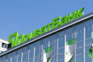 В «ПриватБанке» отказались считать Крым частью Украины