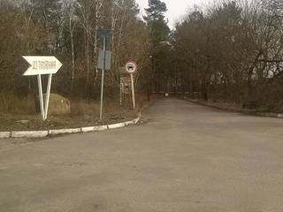«Наливайку» возле бывшего Дарницкого концлагеря признали легальной