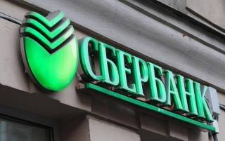 «Сбербанк России» таки решил продать свою украинскую «дочку». Основным покупателем стал сын российского миллиардера