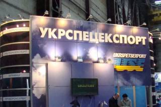 В СМИ появилась информация о фантастической зарплате руководителя «Укрспецэкспорта»