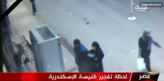 Опубликовано видео момента взрыва смертника в Египте