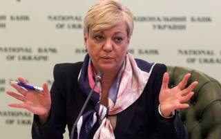 Гонтарева подала в отставку: чего добилась глава НБУ и кто ее заменит