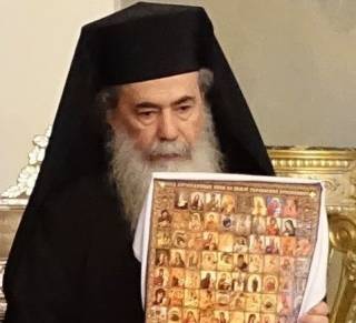 Иерусалимский Патриарх молится за Украину перед уникальной иконой и призывает к миру