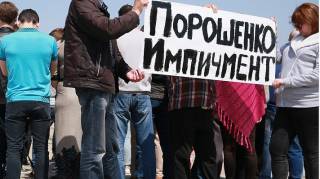 Сегодня в Одессе призывали к импичменту Порошенко