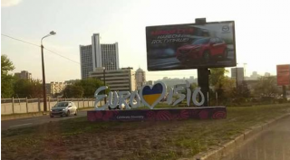 В Киеве вандалы испортили надпись «Eurovision» и облили краской памятник героям Небесной сотни