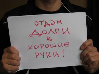 За 2016 долг украинцев увеличился на 400 млрд. Дальше будет больше