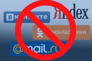 Human Rights Watch призывает Порошенко отменить скандальный указ о запрете российских сайтов