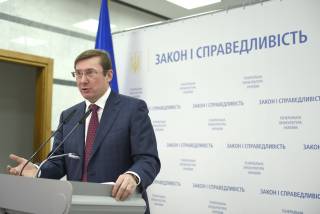 За год Генеральная прокуратура вернула в бюджет 52 млрд грн. – Луценко