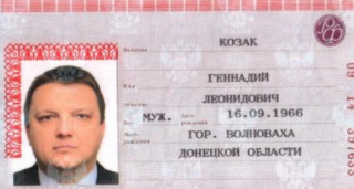 Один из фигурантов «дела экс-налоговиков» пытался сбежать из Украины с российским паспортом