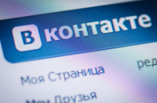 В СБУ заявили, что именно через ВК и «Одноклассники» Россия готовила вторжение на территорию Украины