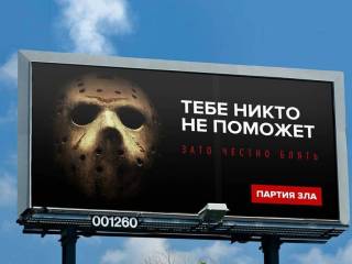 Тест «Фразы»: насколько хорошо Вы разбираетесь в политических настроениях украинцев?