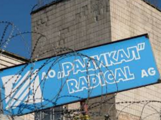 В Киеве на территории бывшего завода «Радикал» концентрация ртути в воздухе превышает норму в 30 раз