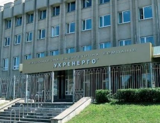 В ГПУ подтвердили, что в «Укрэнерго» одновременно проходит 50 обысков