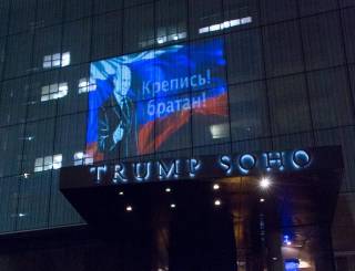 На фасаде отеля Трампа в Нью-Йорке появилось изображение Путина с надписью «Крепись, братан»