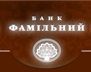 ПАО «Банк Фамильный» окончательно завершил процедуру увеличения уставного капитала до 200 млн. грн.