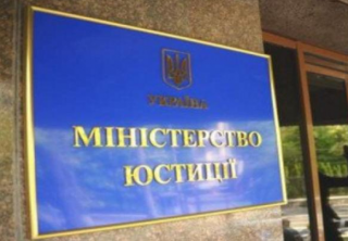 В СМИ попала информация о космических зарплатах и премиях чиновников из Минюста