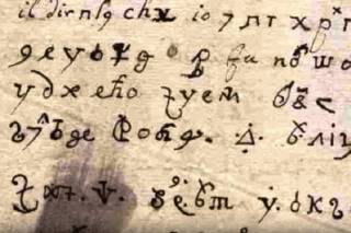 Ученые спустя 350 лет расшифровали загадочное «письмо дьявола»