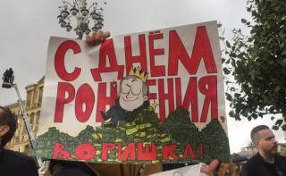 «Россия без Путина»: день рождения своего президента россияне отмечают новой волной протестов