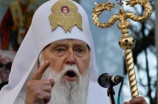 Инициатива о примирении РПЦ и Филарета исходила от Киевского патриархата, - УПЦ
