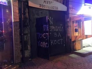 Неизвестные устроили антисемитский акт вандализма в Одессе
