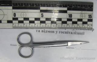 В харьковской больнице подросток напал с ножницами на санитарку