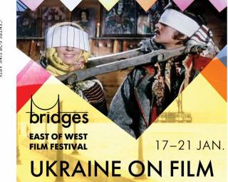 В Брюсселе стартуют Дни украинского кино