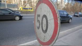 В Киеве могут опять частично изменить скоростной режим