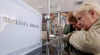 Активисты Майдана и члены их семей могут получить право на досрочную пенсию
